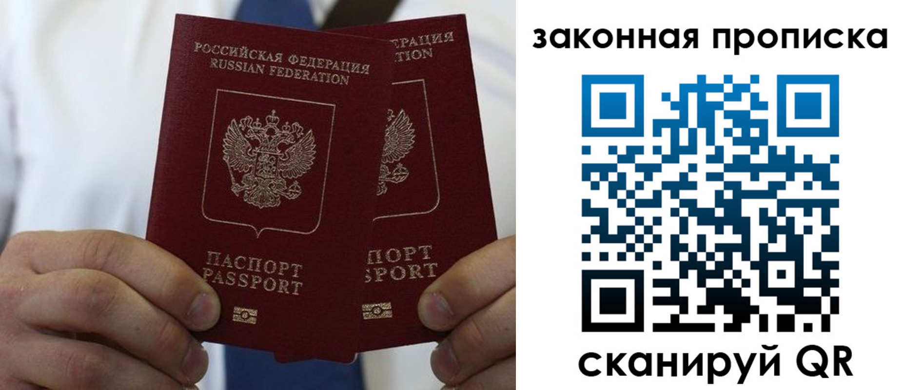 регистрация для школы в Почепе