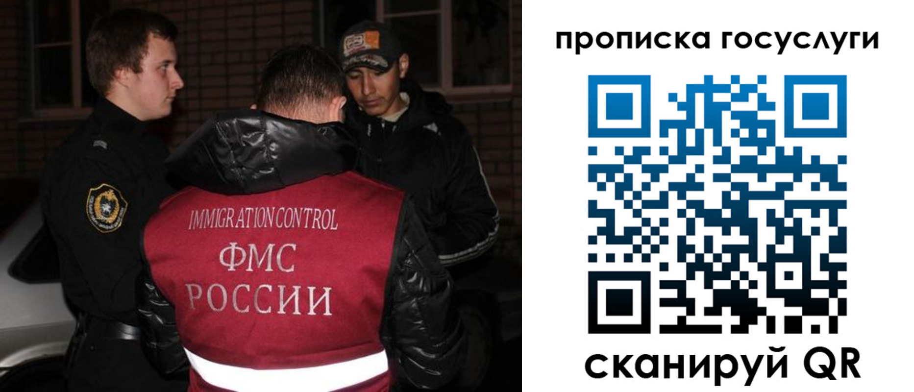 регистрация для дет. сада в Почепе
